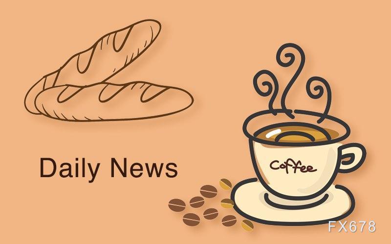 8月5日财经早餐：特朗普威胁大幅提升印度