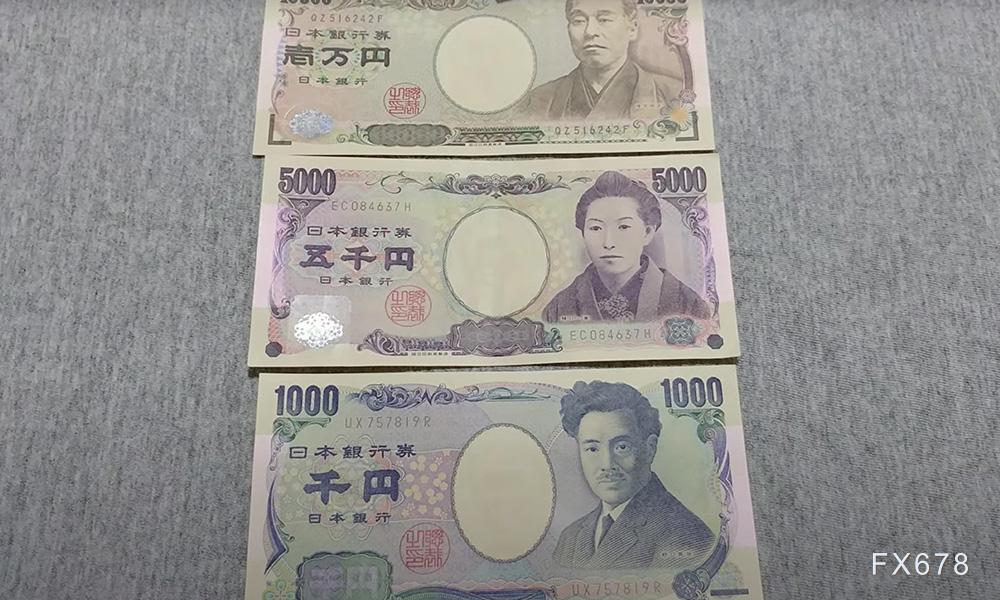 日元暴涨警报！日本央行鹰派VS美联储鸽派