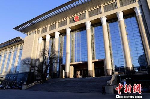 最高法：加大职务犯罪财产刑案件执行力度 全面查控涉案财产(1)