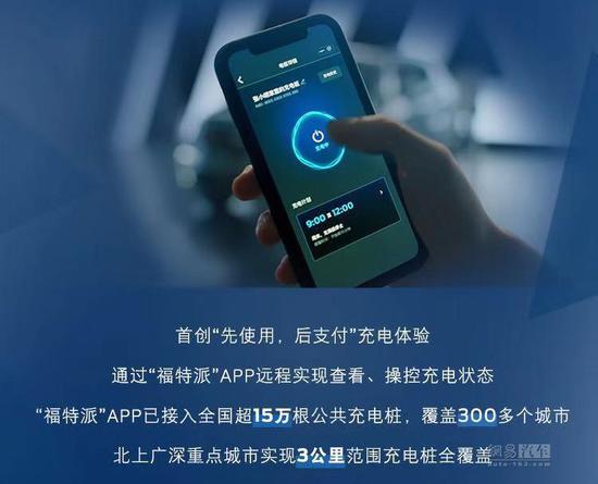 不限次代客充电 领界EV补贴后售18.28万起(4)