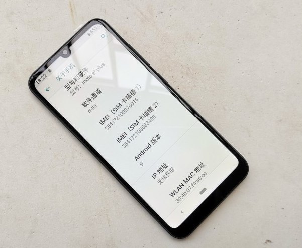 摩托罗拉Moto E6 Plus真机图曝光(1)