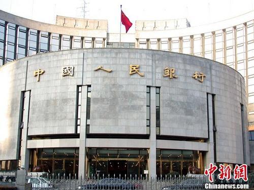 央行房贷利率新政全解读：利息会涨？会影响房价？(1)