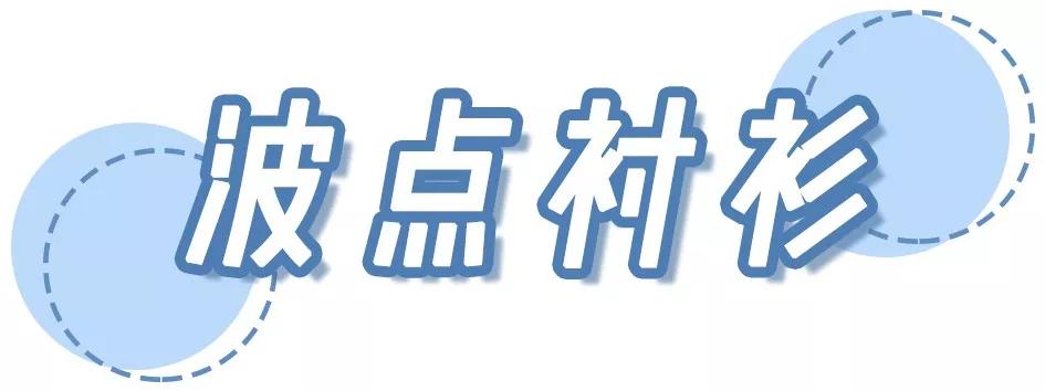 2019初秋必火的5款衬衫，听我的，买它！(17)